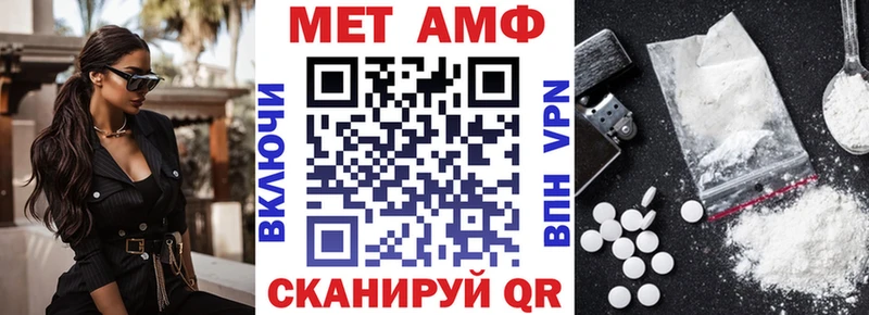 наркота  Бежецк  АМФЕТАМИН VHQ 