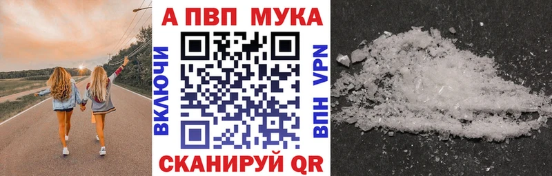 A PVP мука  Бежецк 