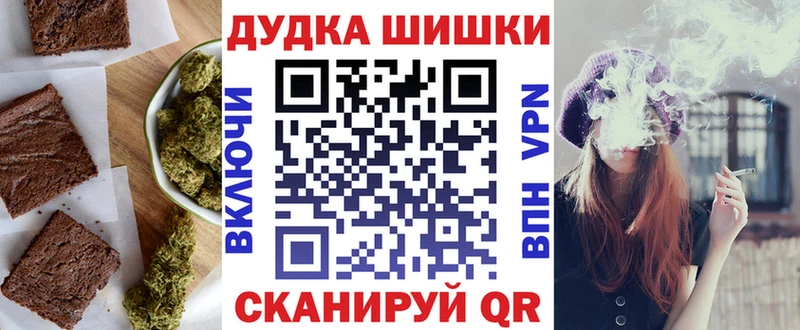 Печенье с ТГК марихуана  купить   это как зайти  Бежецк 