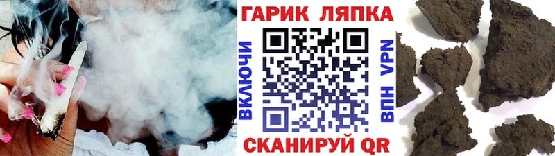 kraken tor  магазин    Бежецк  Гашиш ice o lator 