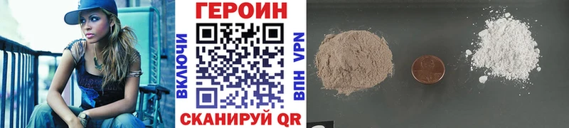 Героин гречка что такое наркотик Бежецк