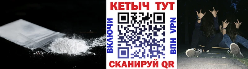 КЕТАМИН VHQ  Бежецк 
