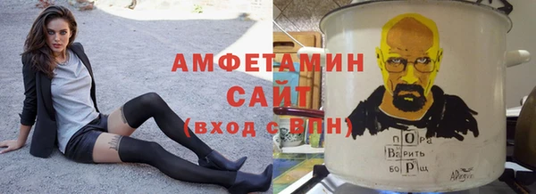 гидропоника Абаза