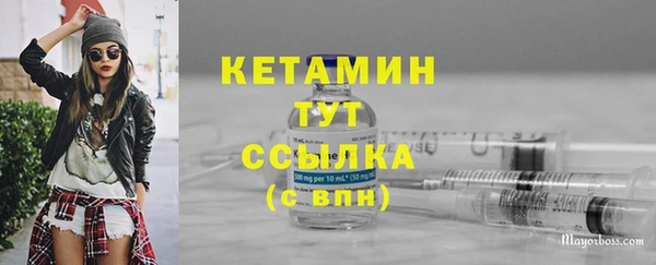 ПСИЛОЦИБИНОВЫЕ ГРИБЫ Абдулино