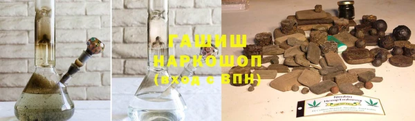 соль курить ск Алексеевка