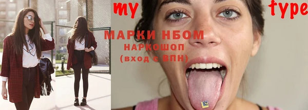 гидропоника Абаза