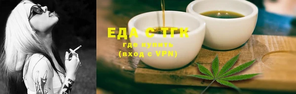гидропоника Абаза