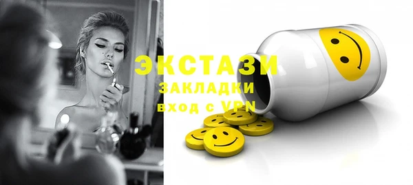 мет Абинск