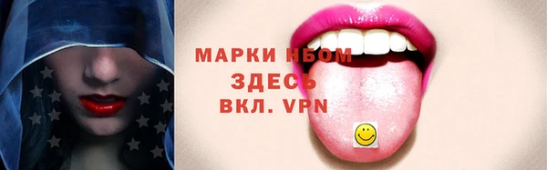 соль курить ск Алексеевка