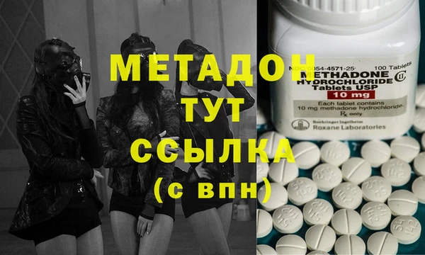 мет Абинск
