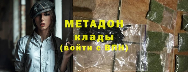 гидропоника Абаза