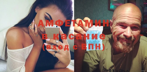 гидропоника Абаза