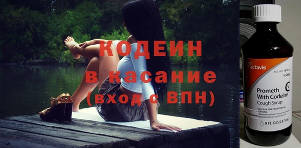 ПСИЛОЦИБИНОВЫЕ ГРИБЫ Абдулино