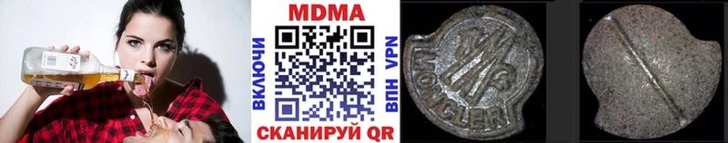 МДМА Molly  ОМГ ОМГ как войти  Бежецк 