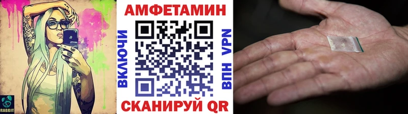 как найти   Бежецк  гидра ТОР  МЕТАМФЕТАМИН кристалл 