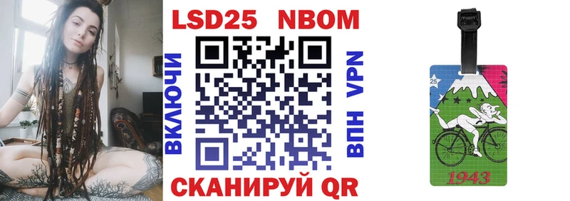 магазин  наркотиков  Бежецк  Наркотические марки 1500мкг 